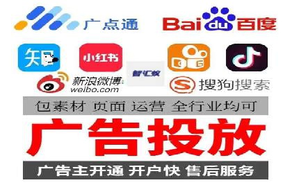信息流广告运营中的数据驱动策略案例